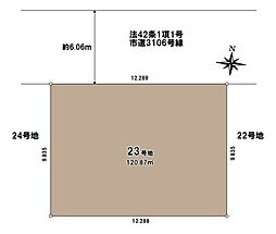 さいたま市岩槻区加倉第15