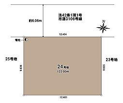 さいたま市岩槻区加倉第15