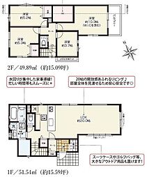 さいたま市 岩槻区東岩槻5期