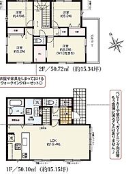 さいたま市 岩槻区東岩槻5期