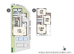 いろどりアイタウンさいたま市岩槻区府内2丁目