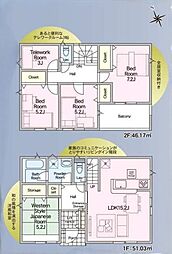 さいたま市緑区道祖土第11