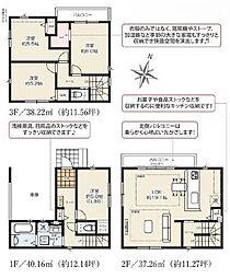 さいたま市桜区田島6期