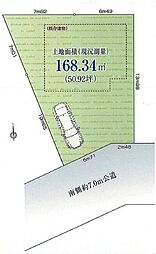 建築条件なし売地 桜区塚本