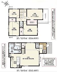 KISさいたま市緑区中尾10期 1号棟