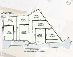 建築条件なし土地 さいたま市緑区道祖土第10