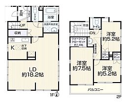 さいたま市緑区中尾