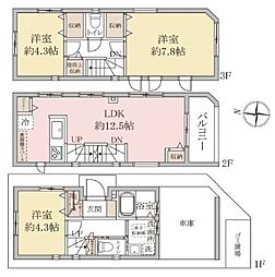 中古戸建 浦和区本太5丁目