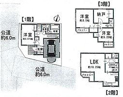 リフォーム済住宅 見沼区深作2丁目