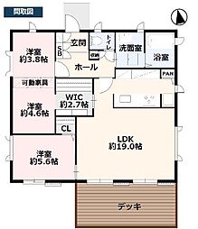 リフォーム済住宅 北区日進町2丁目