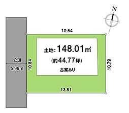 建築条件なし売地 緑区松木3丁目