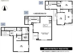 さいたま市浦和区瀬ヶ崎1期
