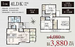 さいたま市三室27期