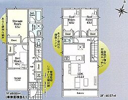 さいたま市浦和区瀬ヶ崎第8 2号棟