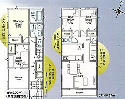 さいたま市浦和区瀬ヶ崎第8 3号棟