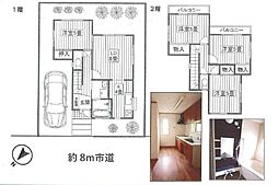中古戸建 岩槻区本丸3丁目