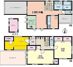中古戸建 北区別所町