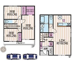中古戸建北区吉野町2丁目