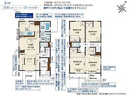 新築戸建 さいたま市見沼区春岡2丁目 全3棟