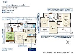 新築戸建 大宮〜East Terrace〜全4棟