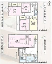 さいたま市浦和区皇山町第3