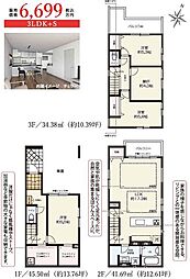 KISさいたま市浦和区領家22期