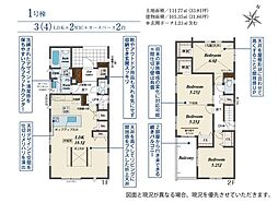 浦和区大東1丁目3期