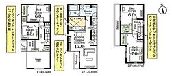 浦和区木崎2丁目
