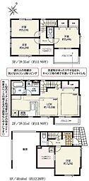 浦和区元町14期