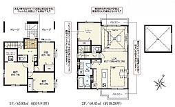 さいたま市浦和区元町15期