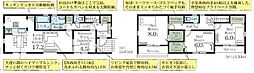 岩槻区西原台2期