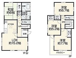 中古戸建 浦和区木崎5丁目