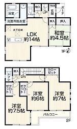 中古戸建 北区奈良町