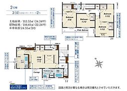 さいたま市桜区大久保領家