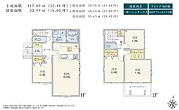 さいたま市桜区大久保領家01期