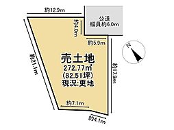 四日市市大字羽津戊　売土地