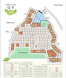 四日市市尾平町　売土地　Ｊ−4