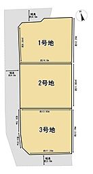四日市市東日野町(2)　売土地1号地