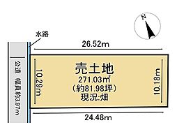 四日市市大井手3丁目　売土地