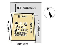 四日市市尾平町　売土地