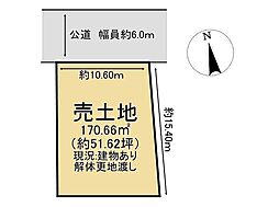 鈴鹿市末広北3丁目　売土地