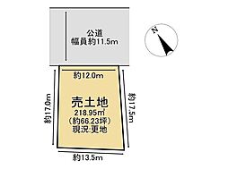 四日市市浮橋2丁目　売土地