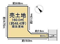 鈴鹿市白子2丁目　売土地