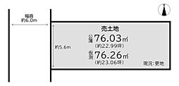城陽市平川広田 5-15