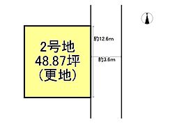 磯城郡田原本町の土地