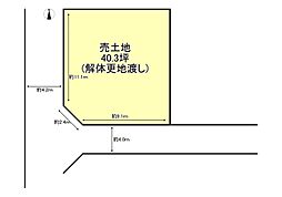 大和高田市大字池田