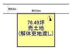 大和郡山市矢田山町の土地