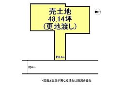 生駒郡斑鳩町龍田３丁目の土地