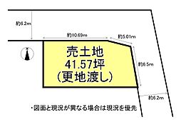 香芝市五位堂１丁目の土地