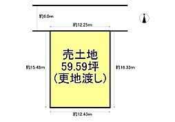 香芝市藤山１丁目の土地